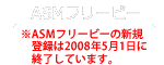 �t���[�r�[