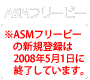 �I�[�g�X�e�b�v���[���t���[�r�[