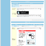 イメージ図